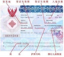 泰國商務(wù)簽證申請(qǐng)與門票預(yù)定的完整指南