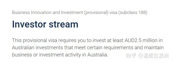 無股份申請(qǐng)者如何通過澳洲188B商業(yè)創(chuàng)新與投資移民簽證實(shí)現(xiàn)移民夢(mèng)想